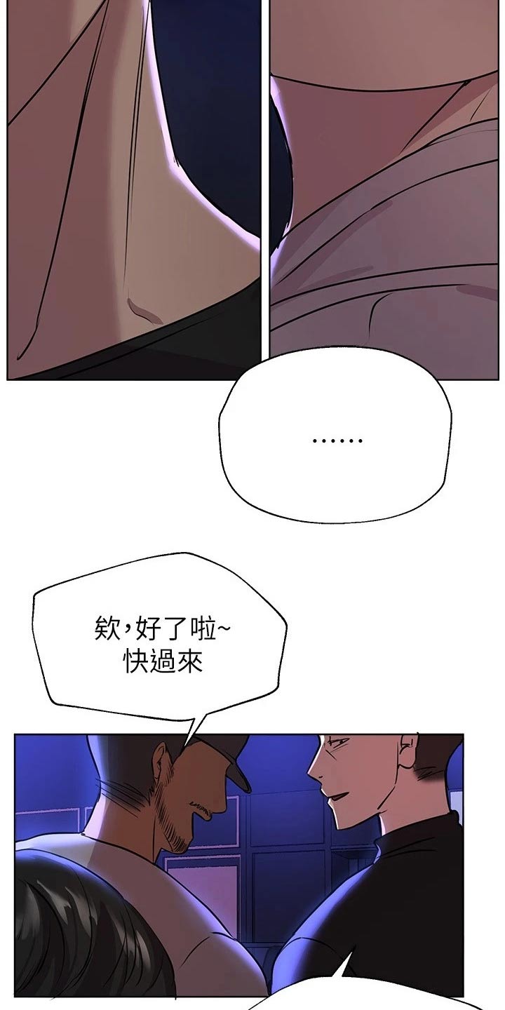 第39章：又是你18