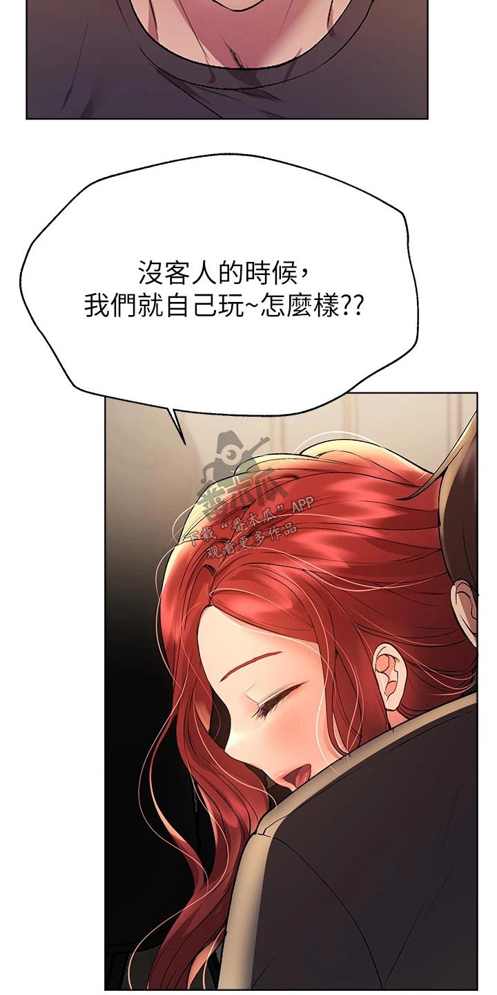 第92章：脾气18