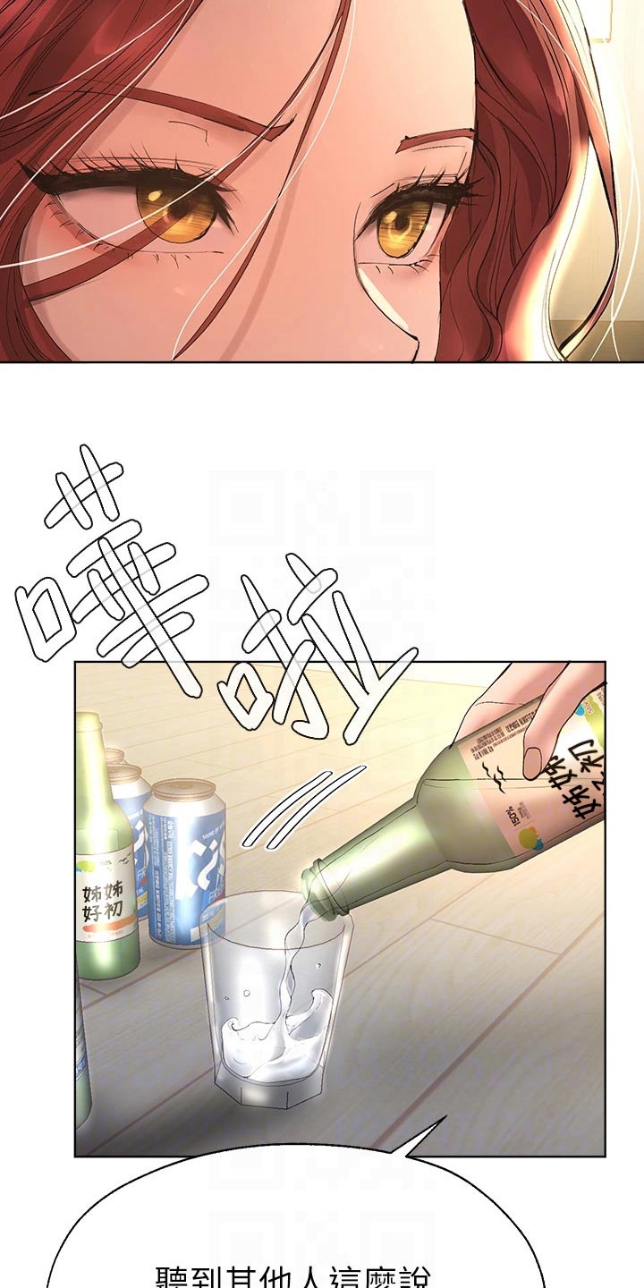 第88章：很喜欢13