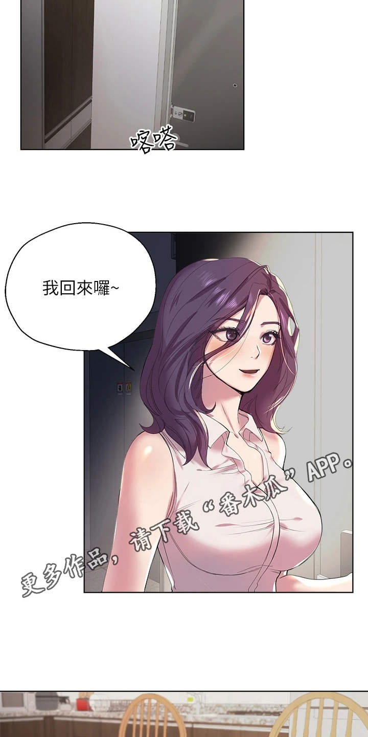 第4章：被迷上4