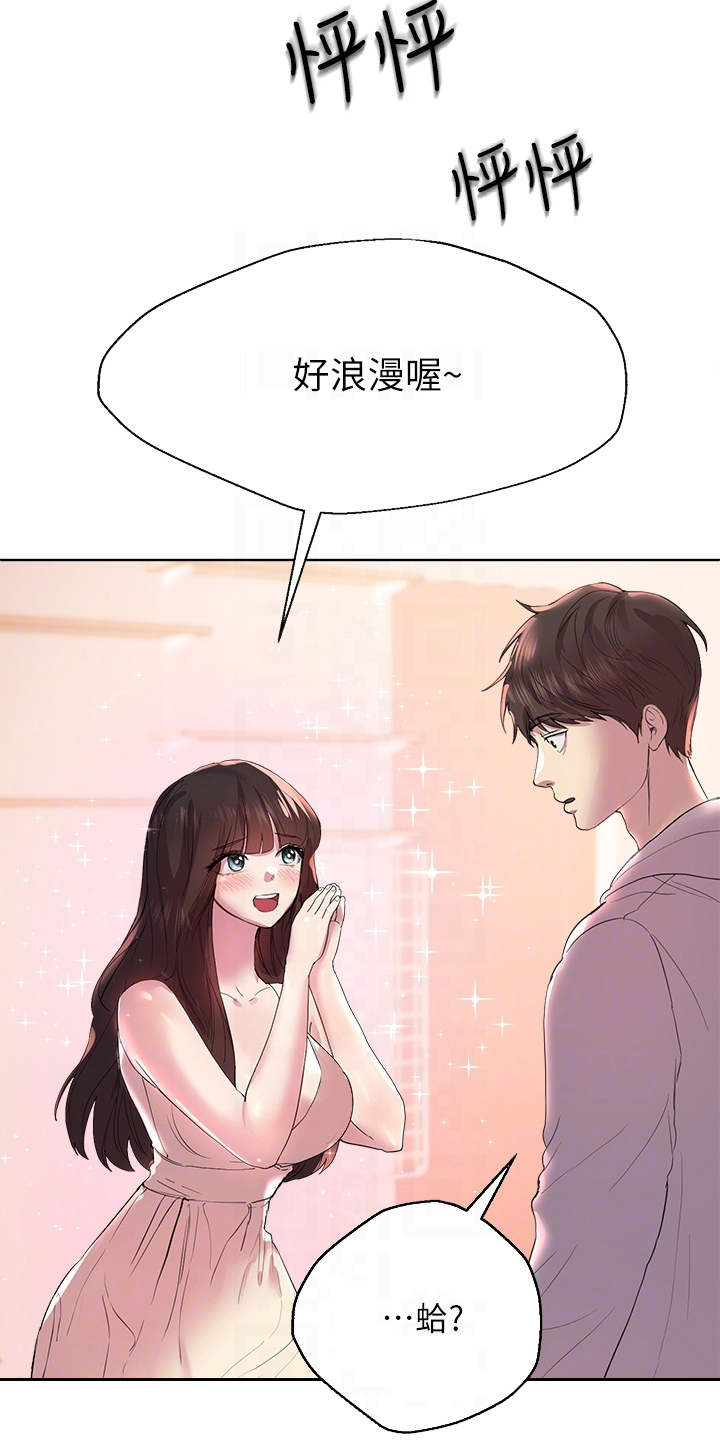 第5章：求助8