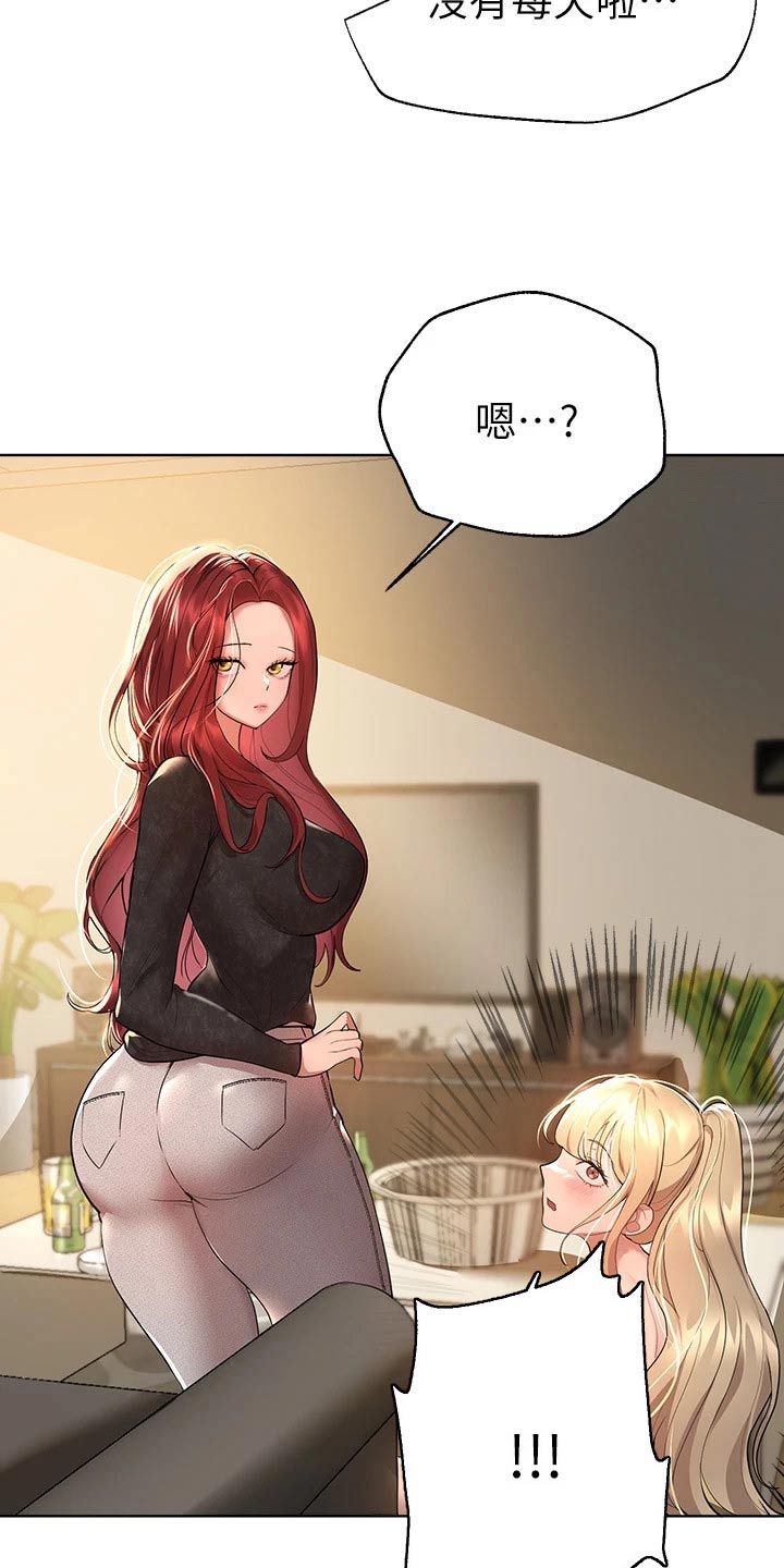 第78章：长大13