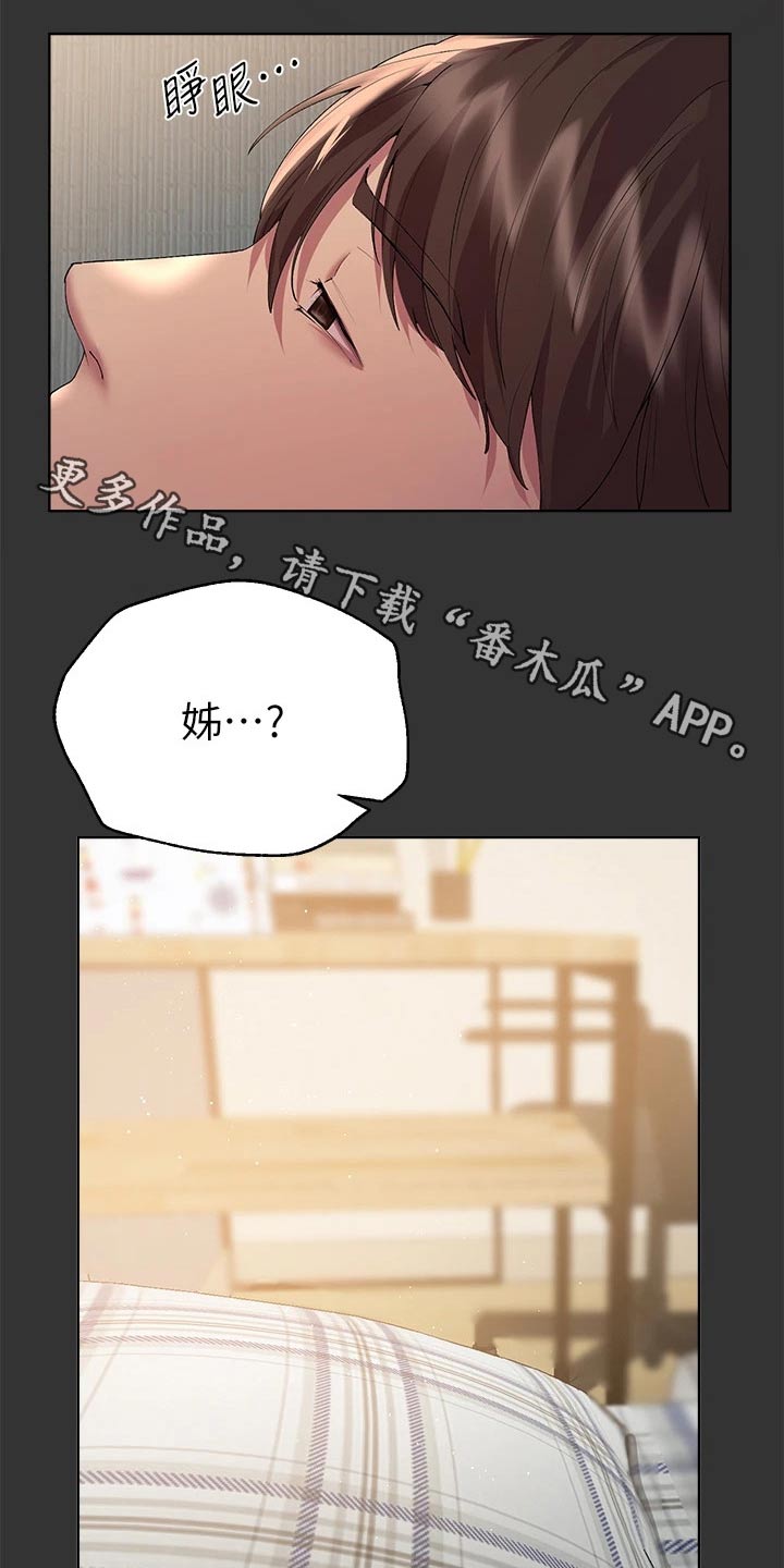第93章：住手0