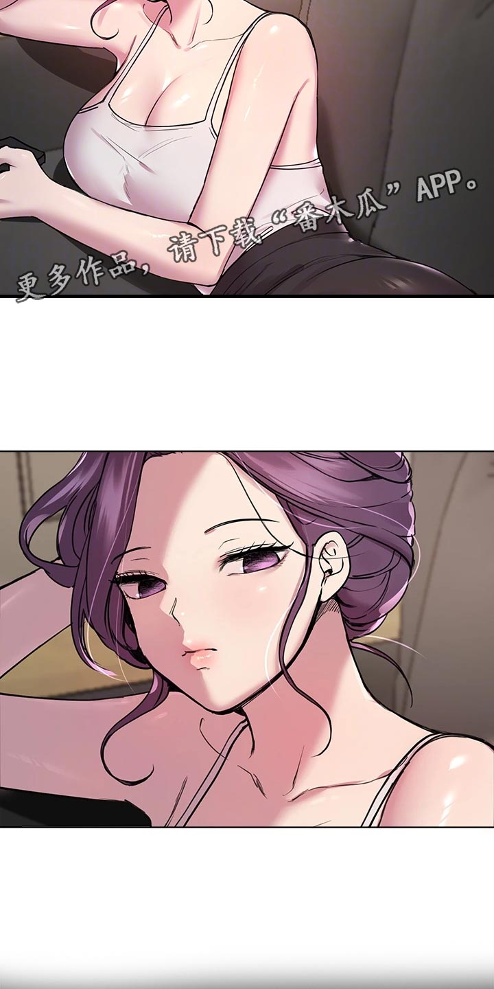 第33章：偏激1