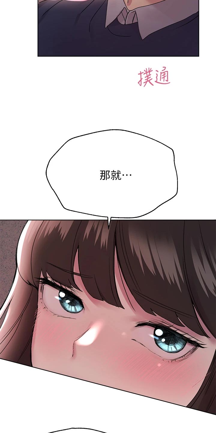 第27章：玩笑话23