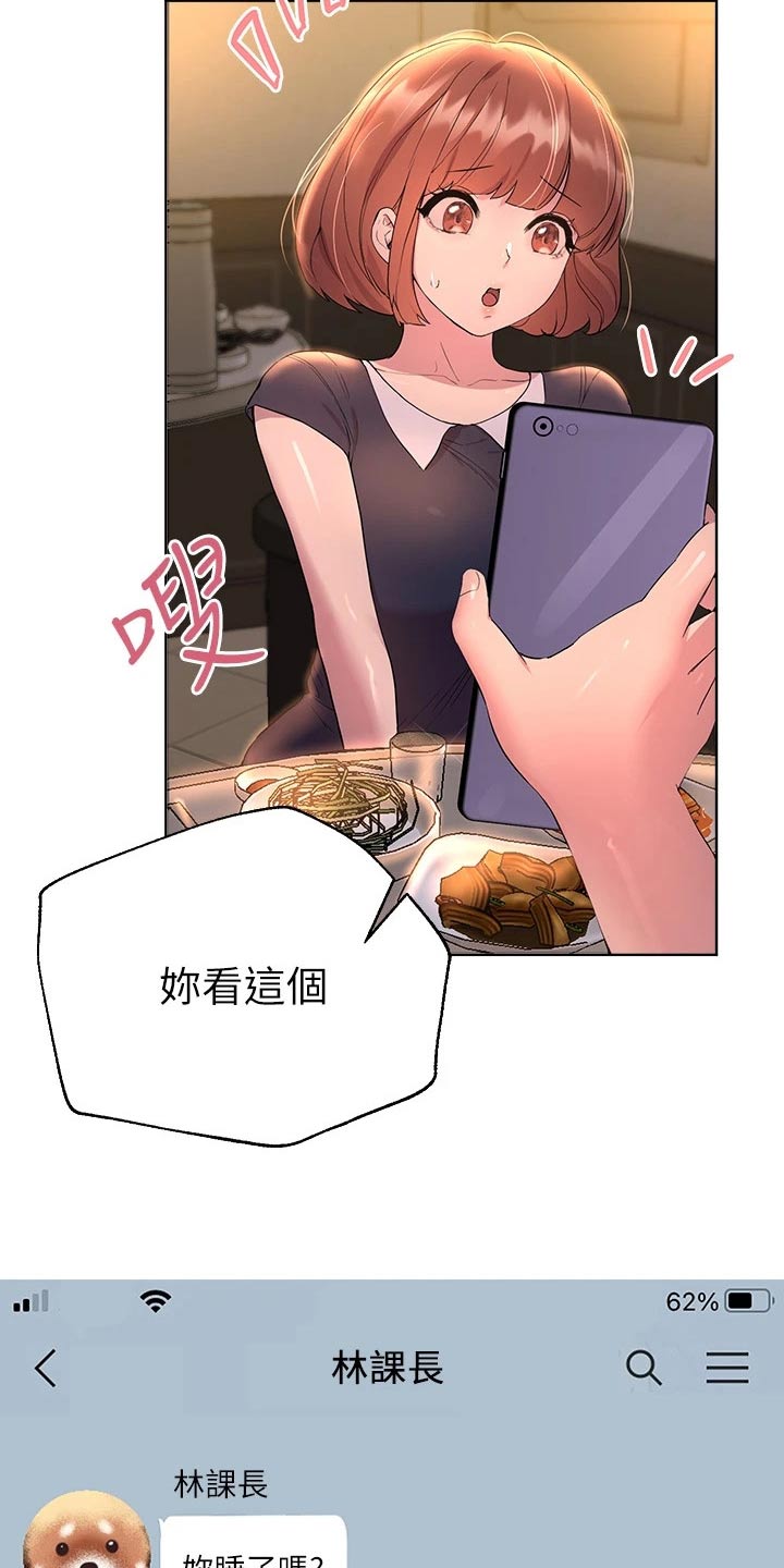 第64章：坏蛋10