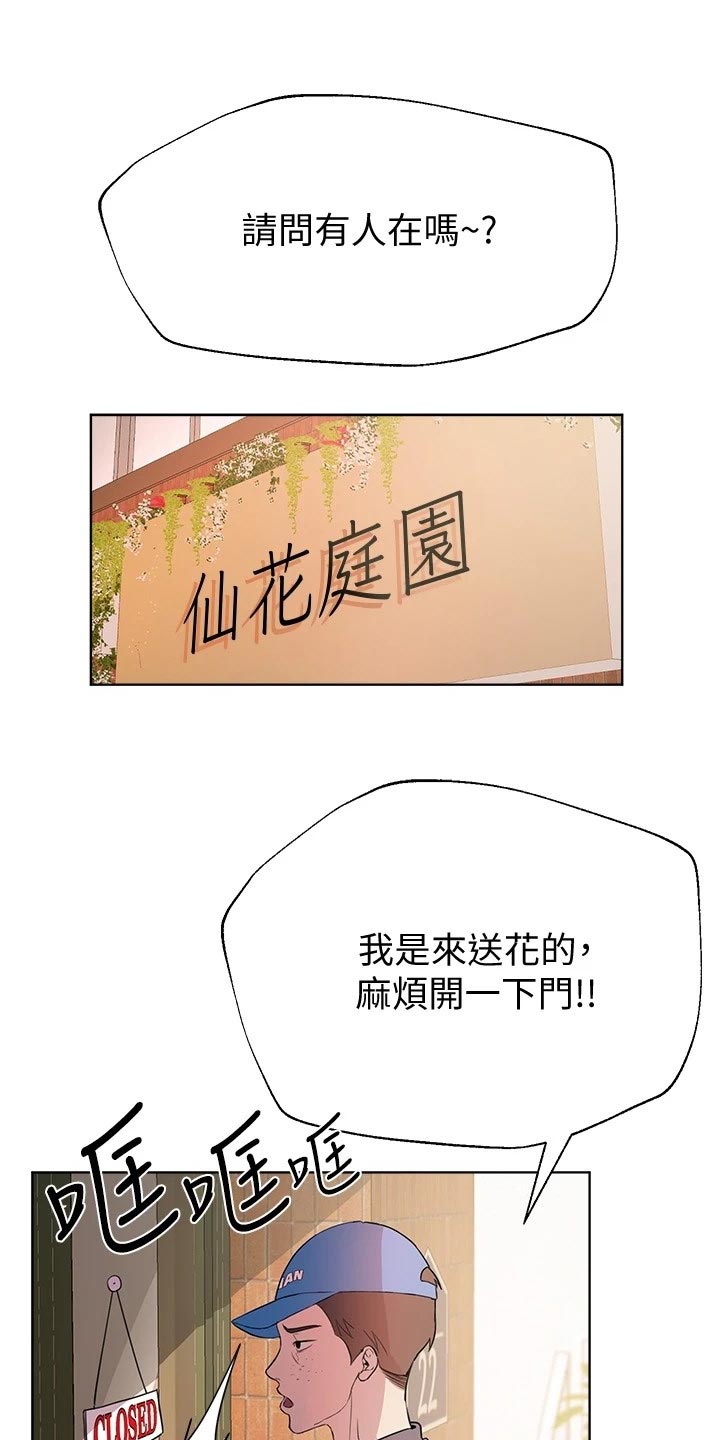 第29章：求助外援0