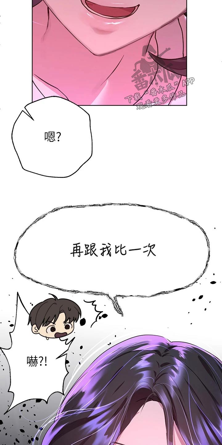 第69章：很为难2