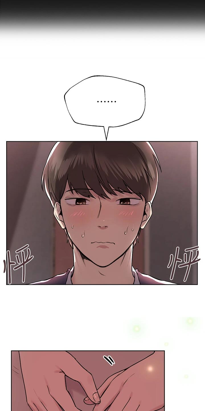 第27章：玩笑话19