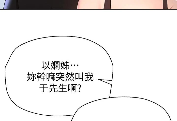 第61章：生气14