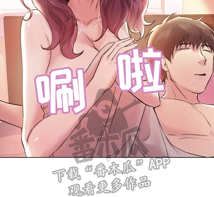第16章：清醒6