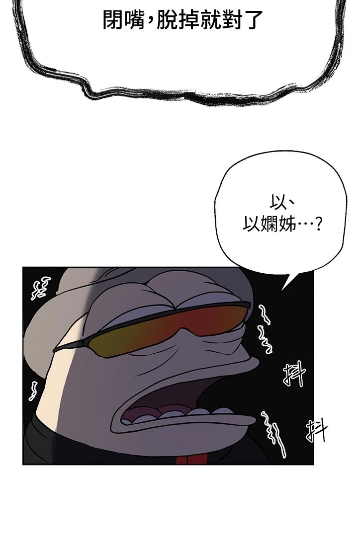 第30章：恶魔的建议17