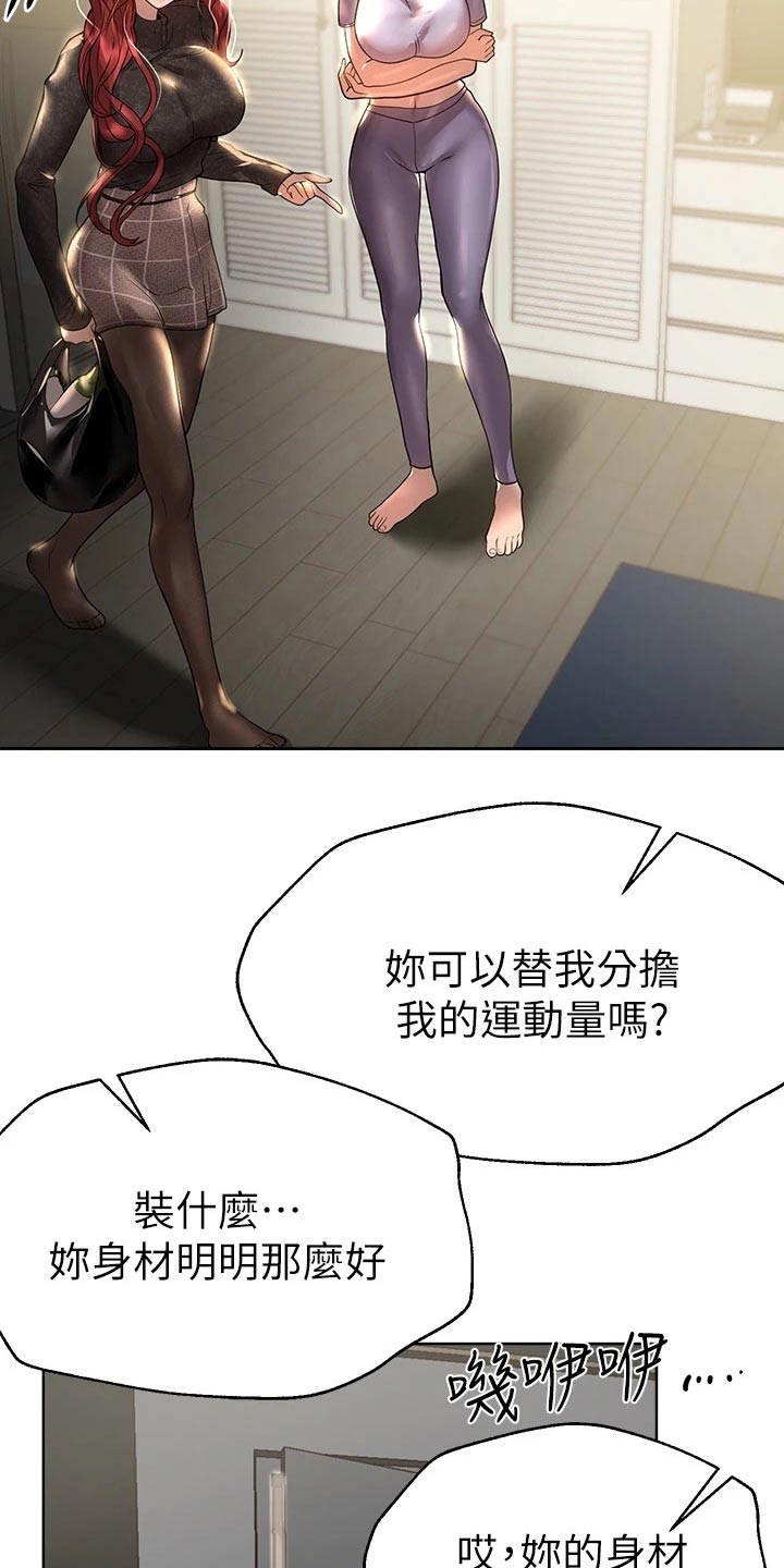 第87章：睡不着11