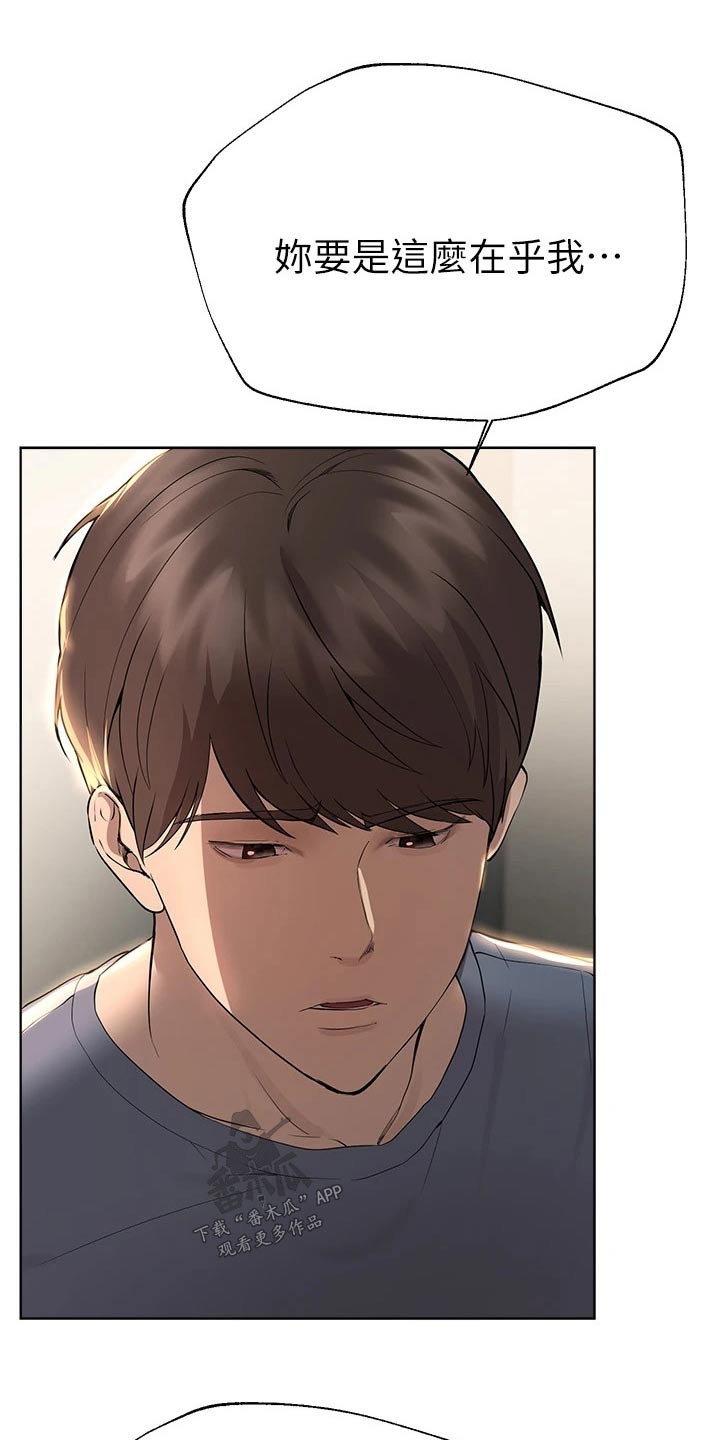 第81章：开开心心14