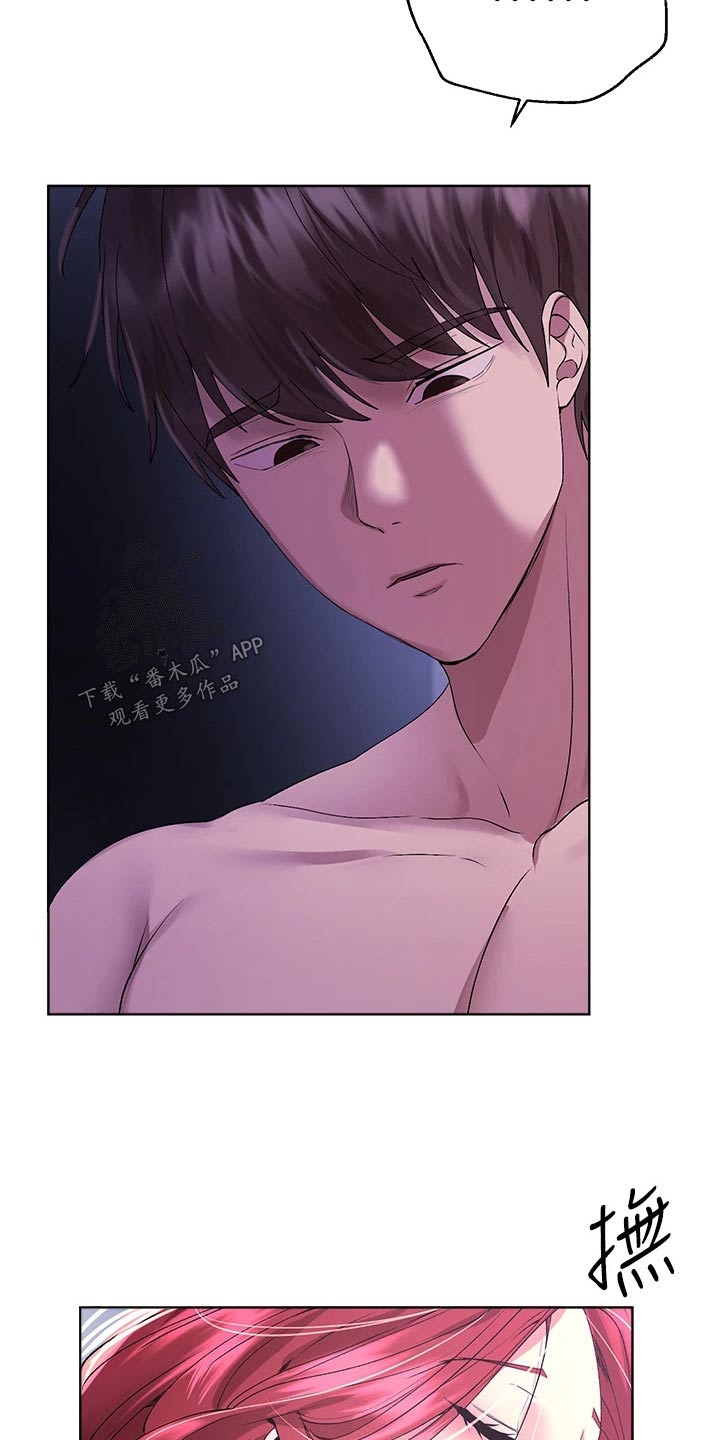 第97章：成长16