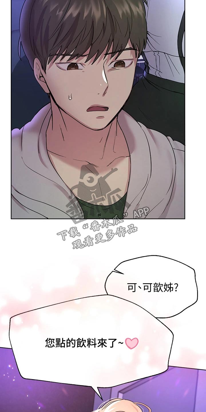 第38章：我可以陪你8