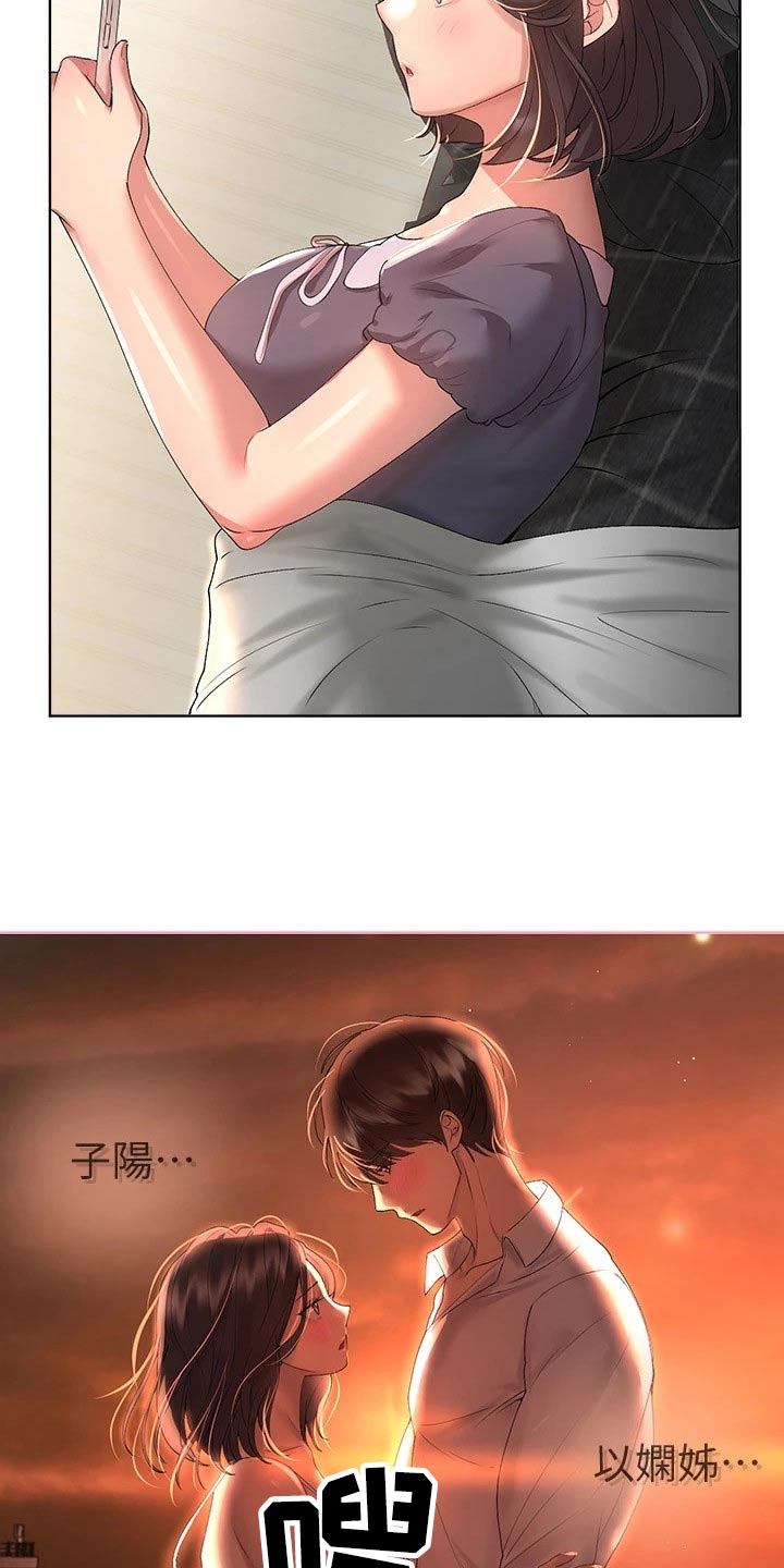 第99章：去海边16