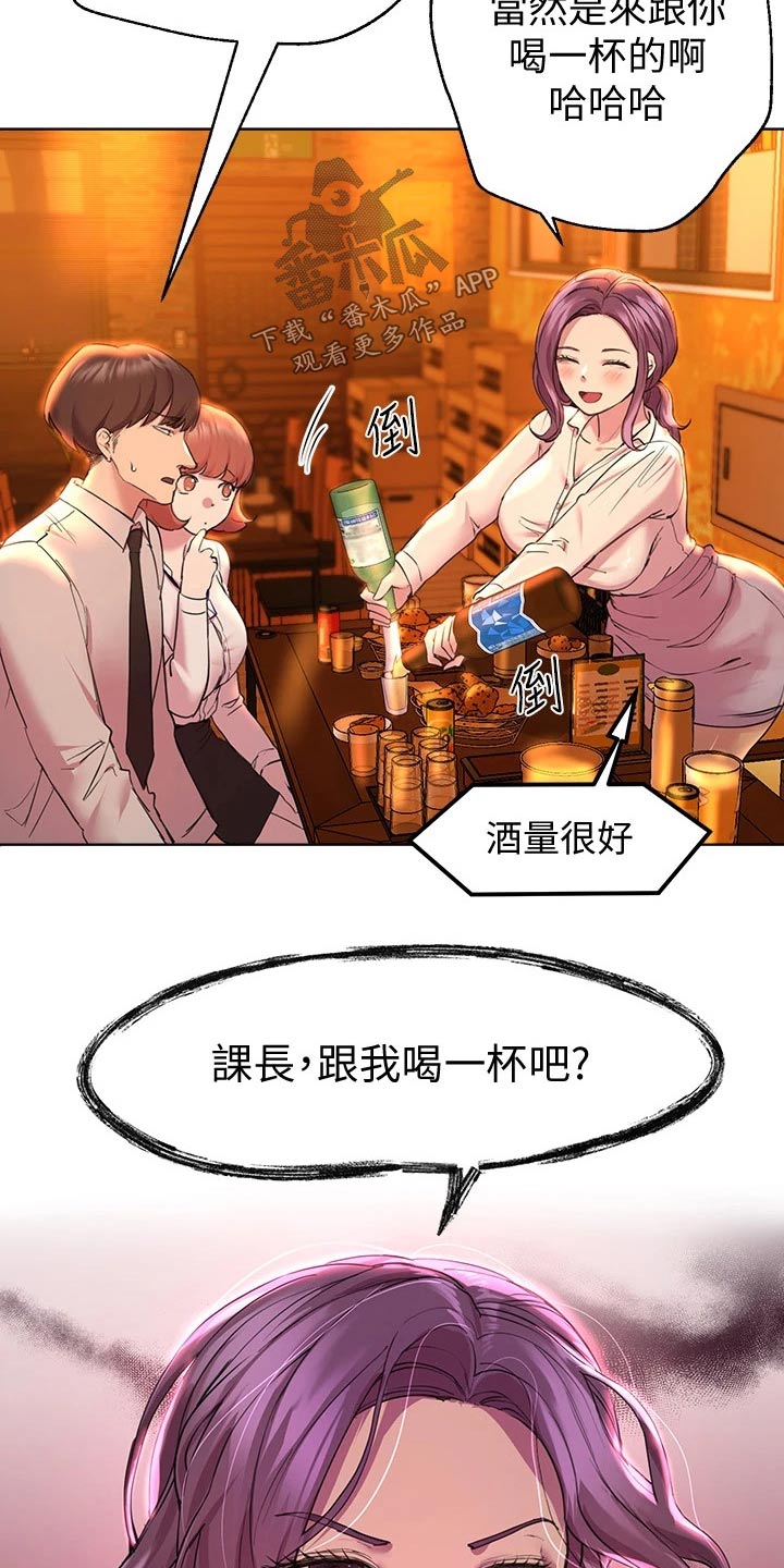 第51章：谢谢7
