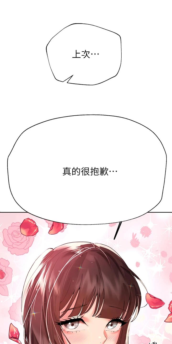 第100章：一起21