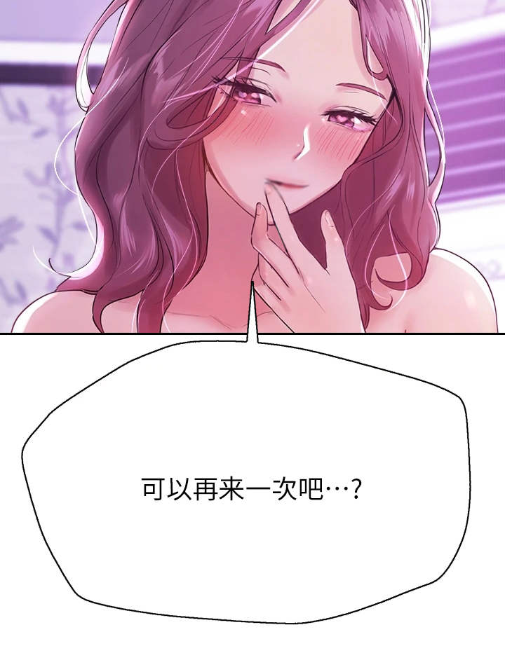 第14章：教训20