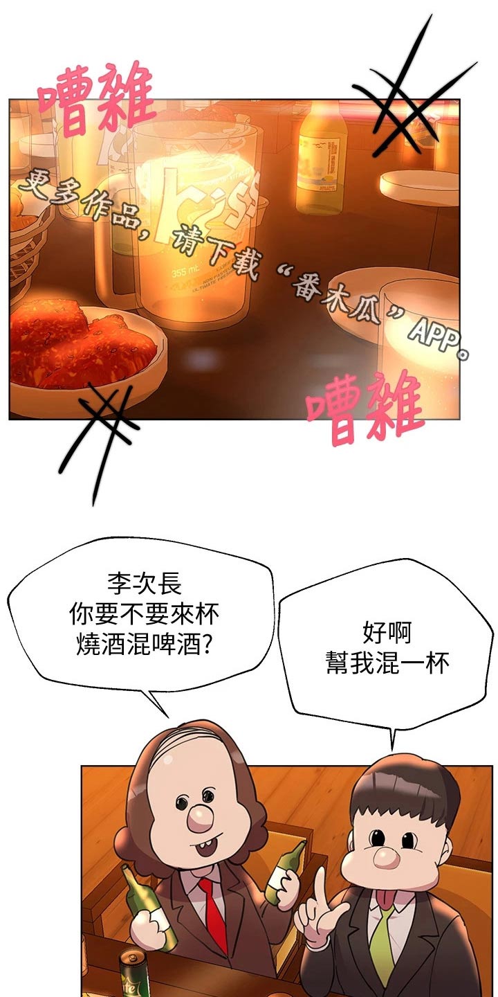 第51章：谢谢0