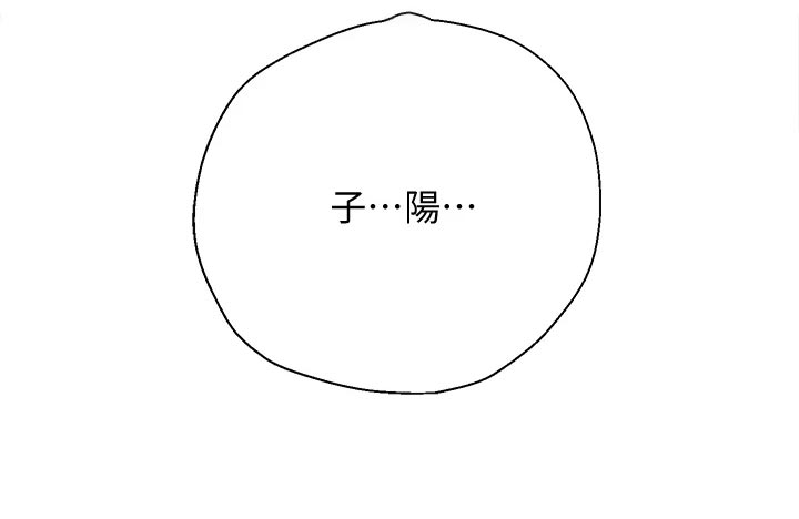第23章：不记得14