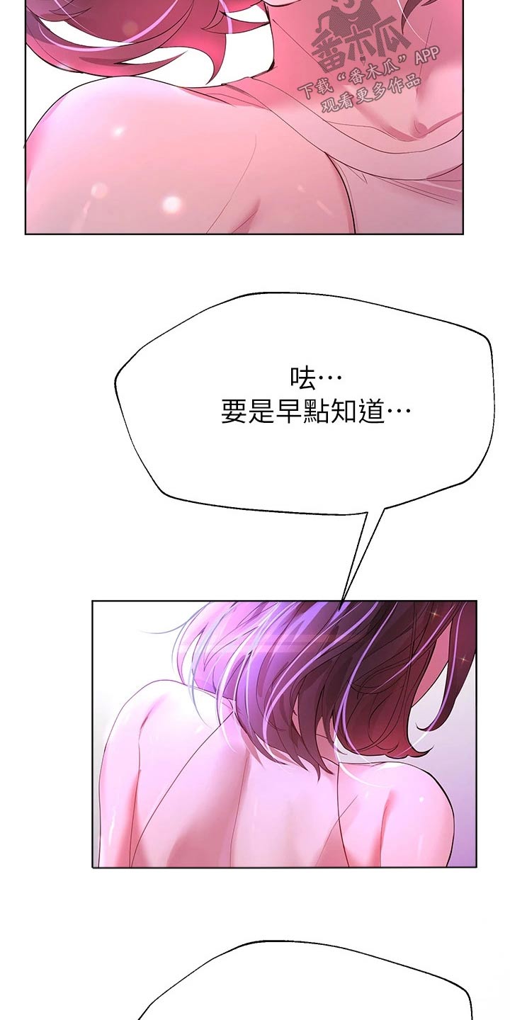 第71章：真实的样子16