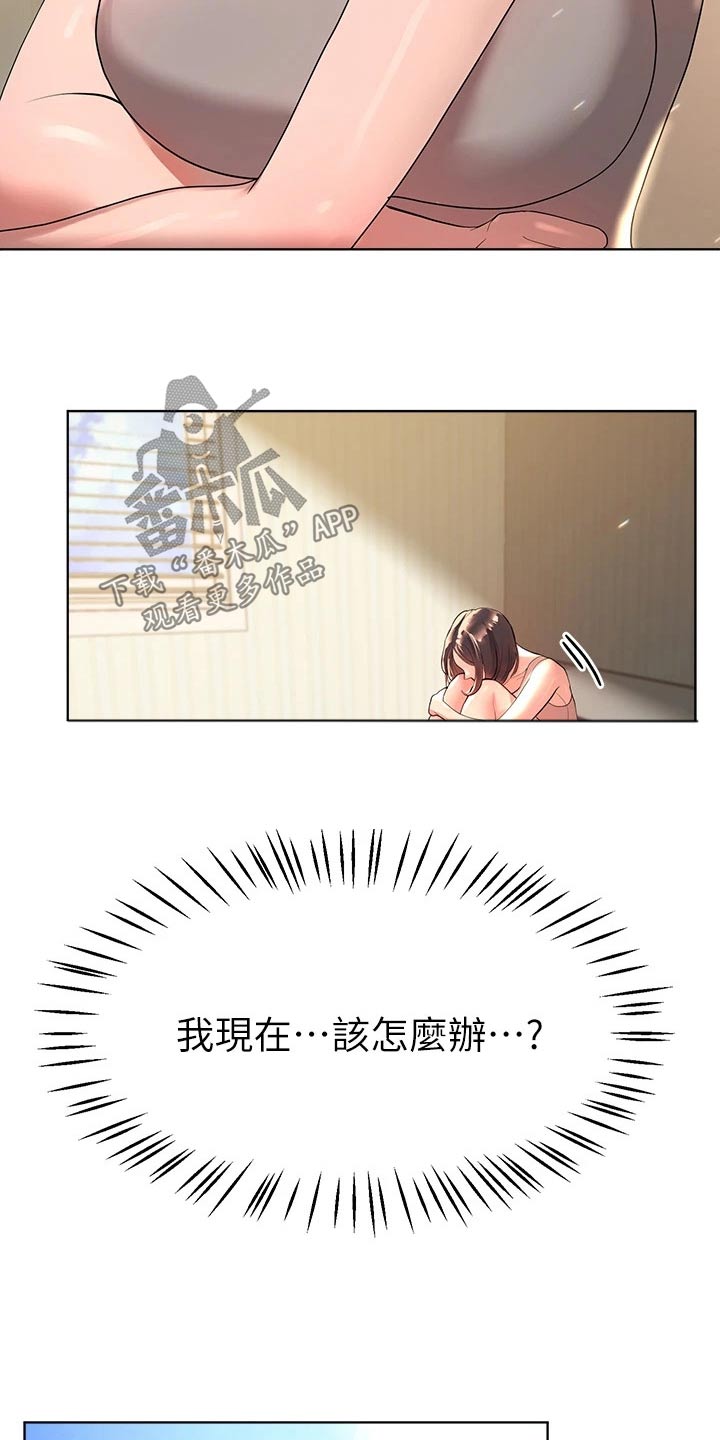 第78章：长大7