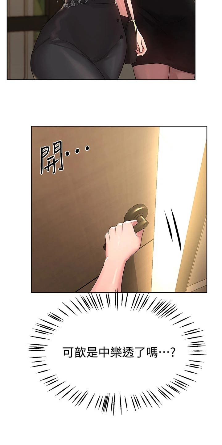 第79章：交给别人7
