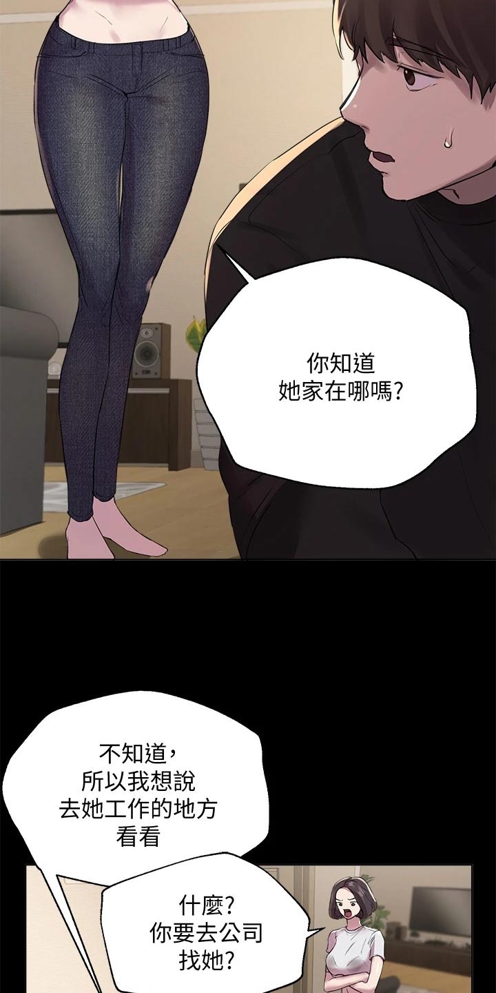 第22章：游戏PK6