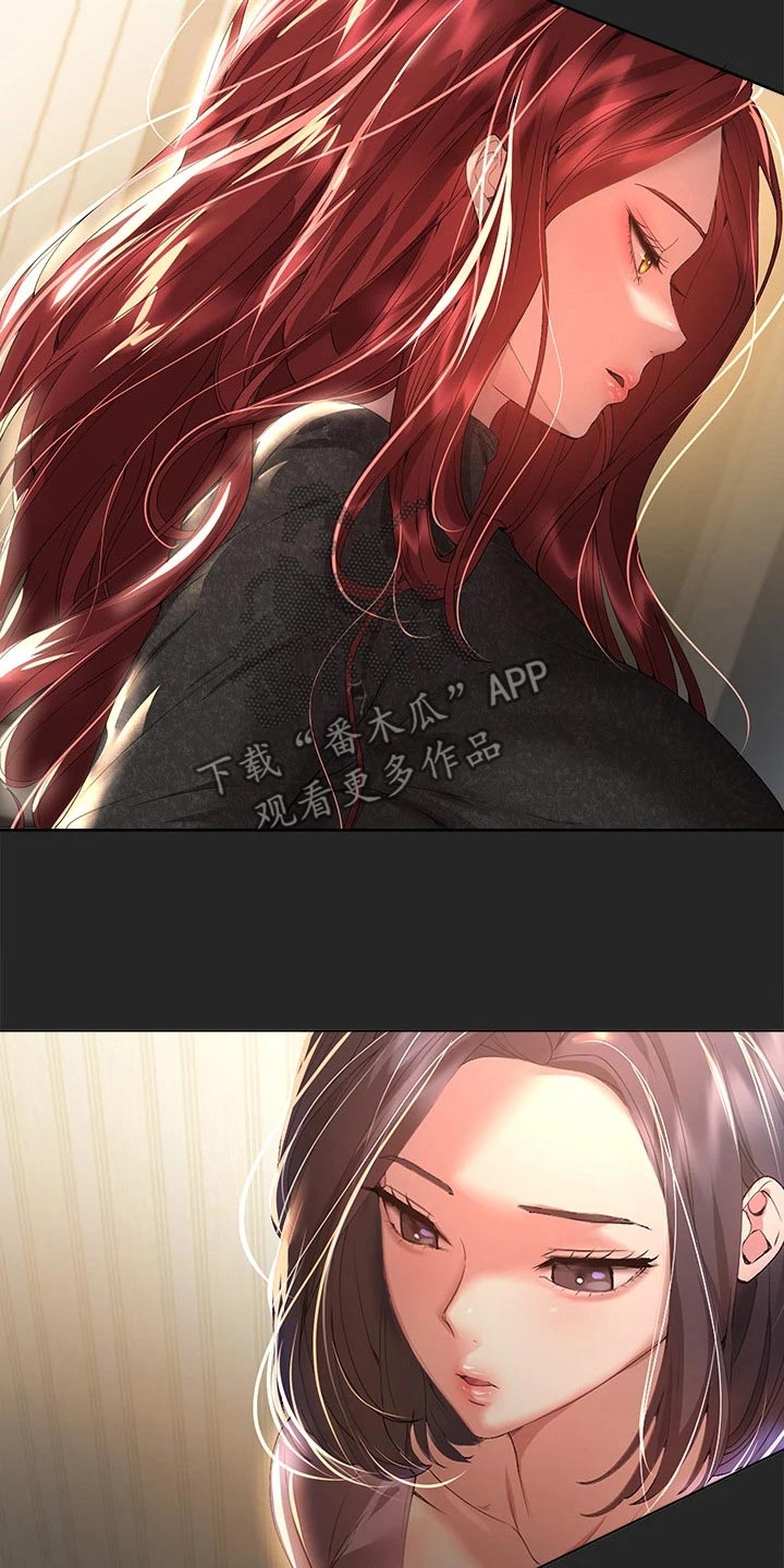 第95章：什么关系9
