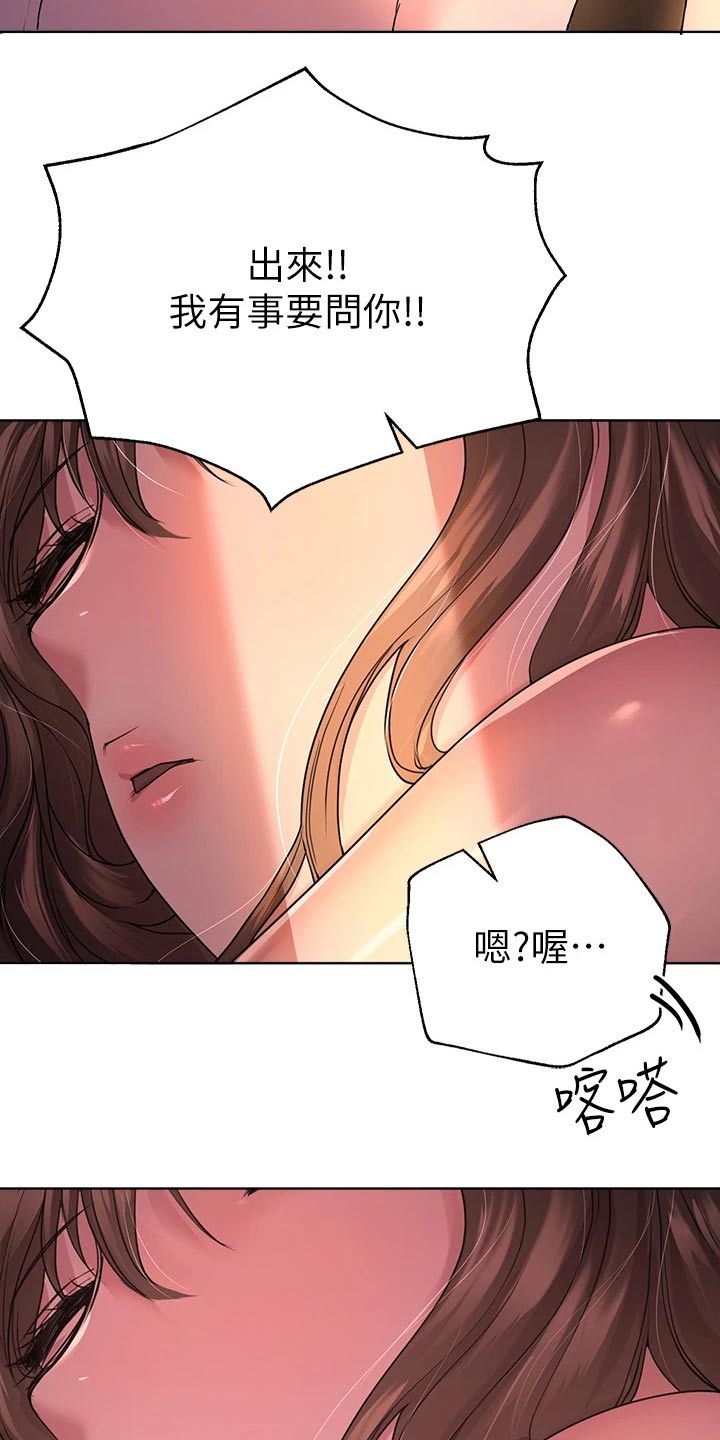 第53章：年龄11
