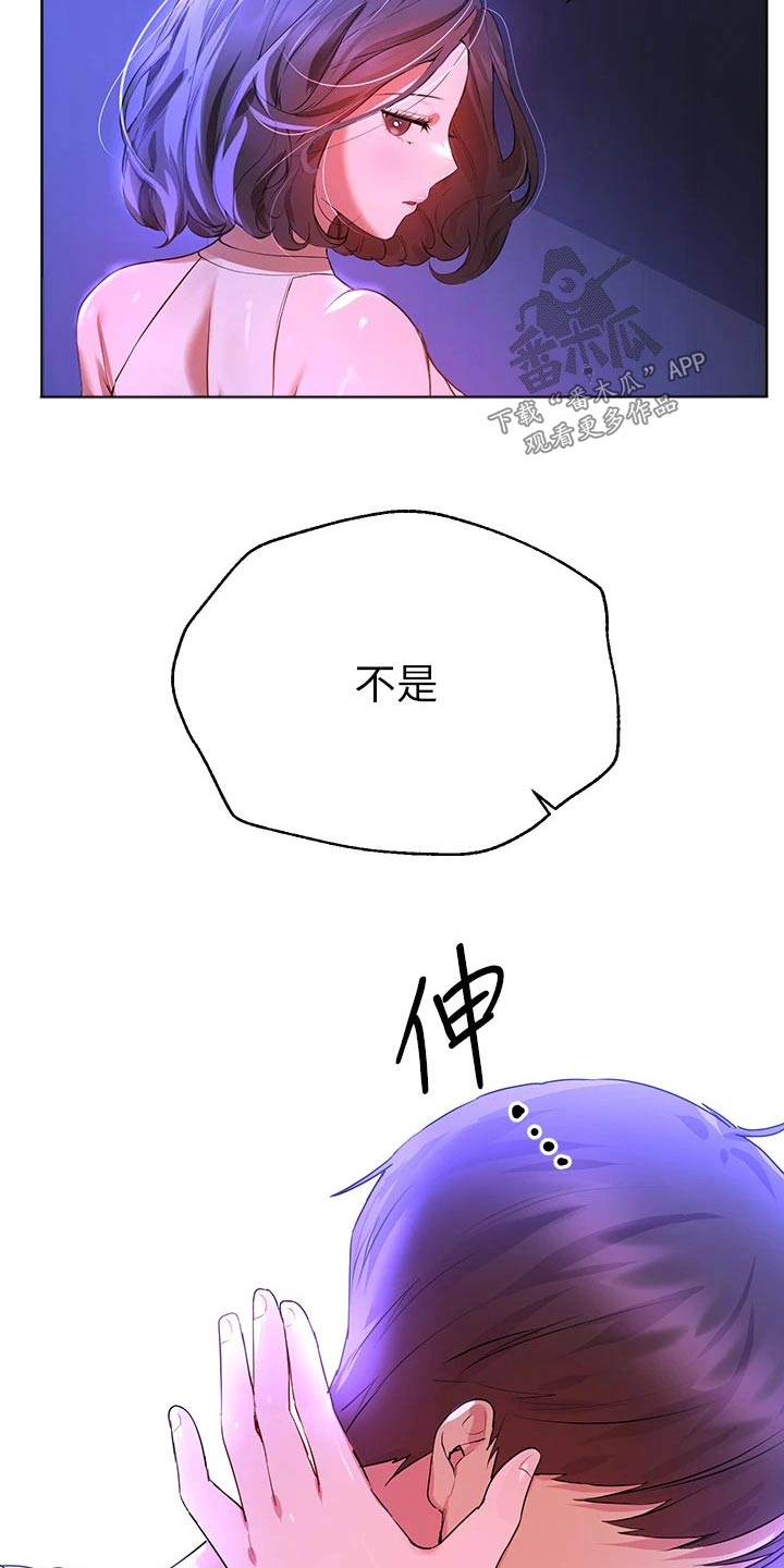 第71章：真实的样子19