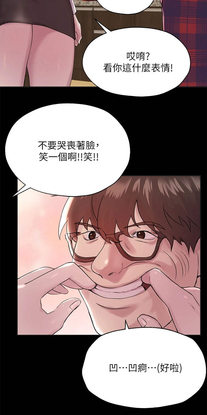 第13章：香气10