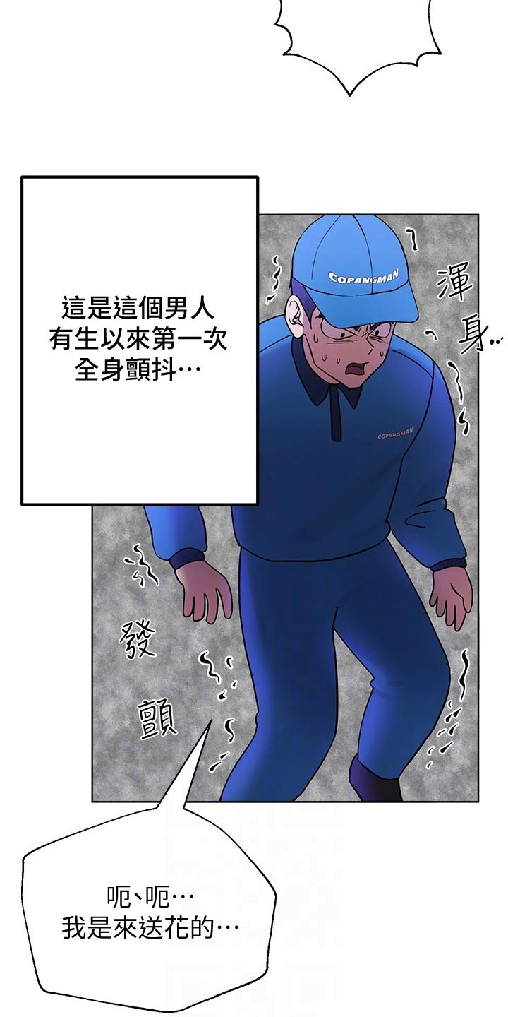 第29章：求助外援5