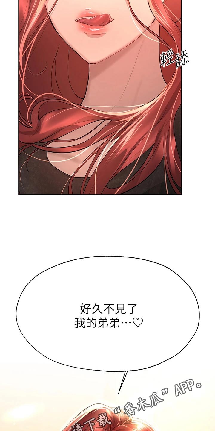 第78章：长大24