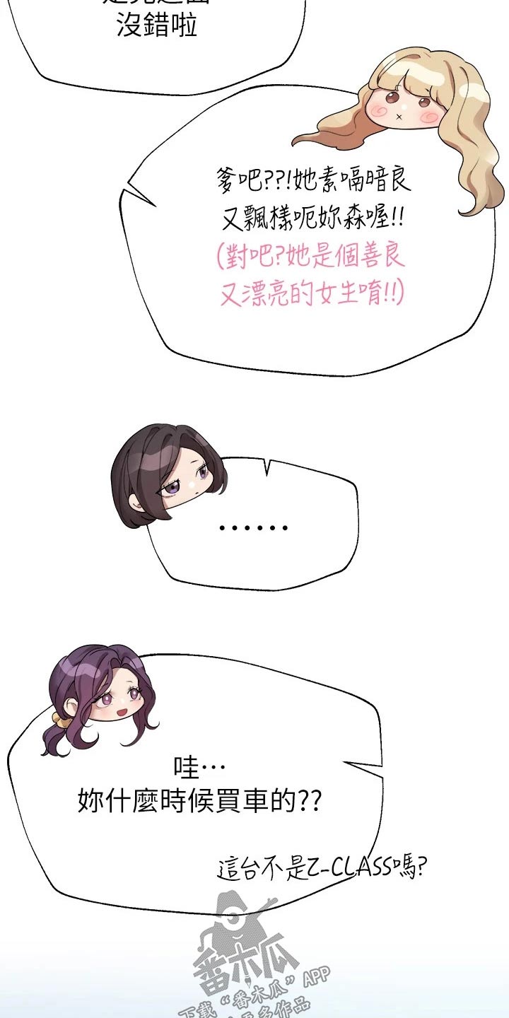 第100章：一起10