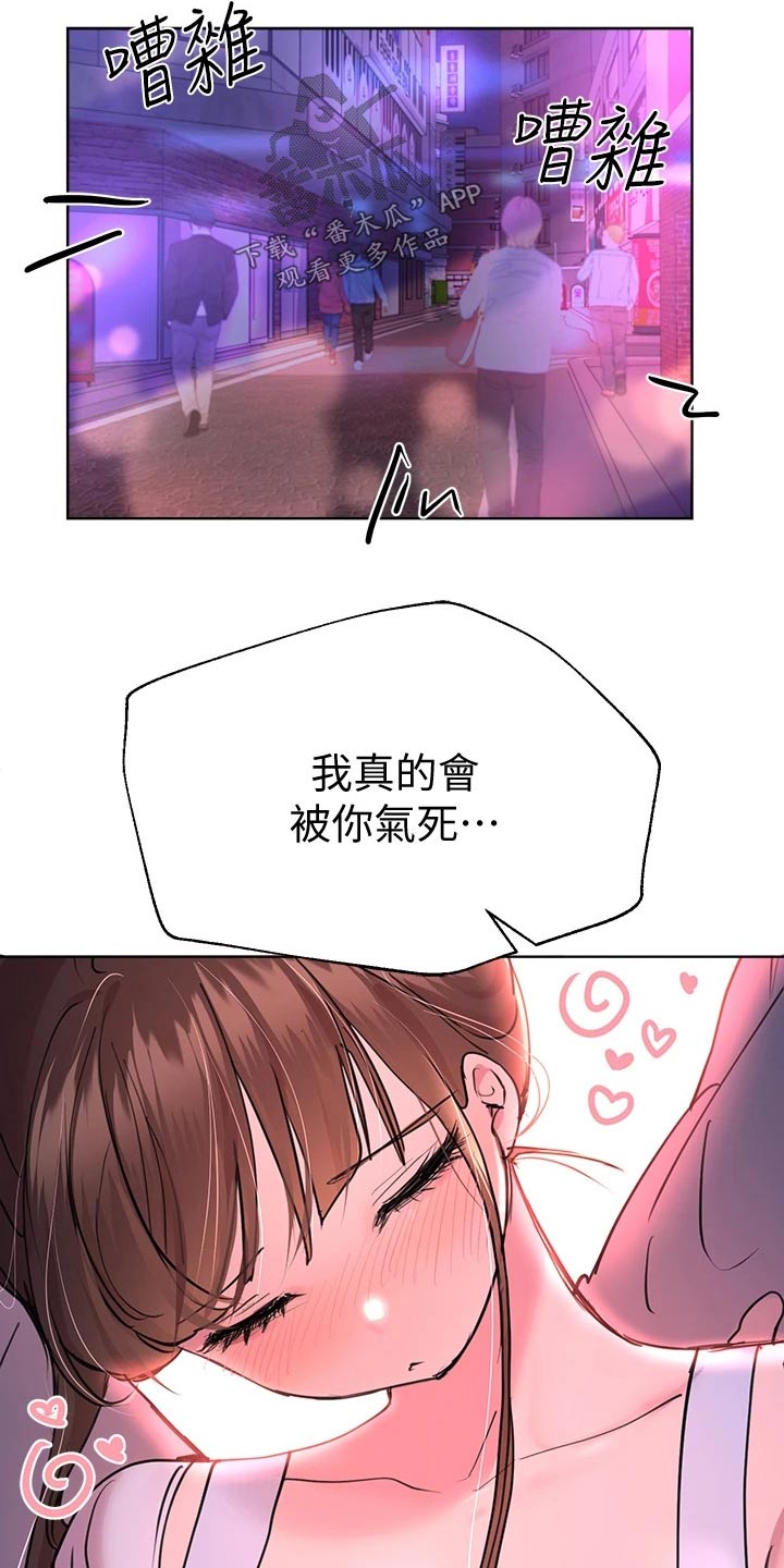 第53章：年龄0