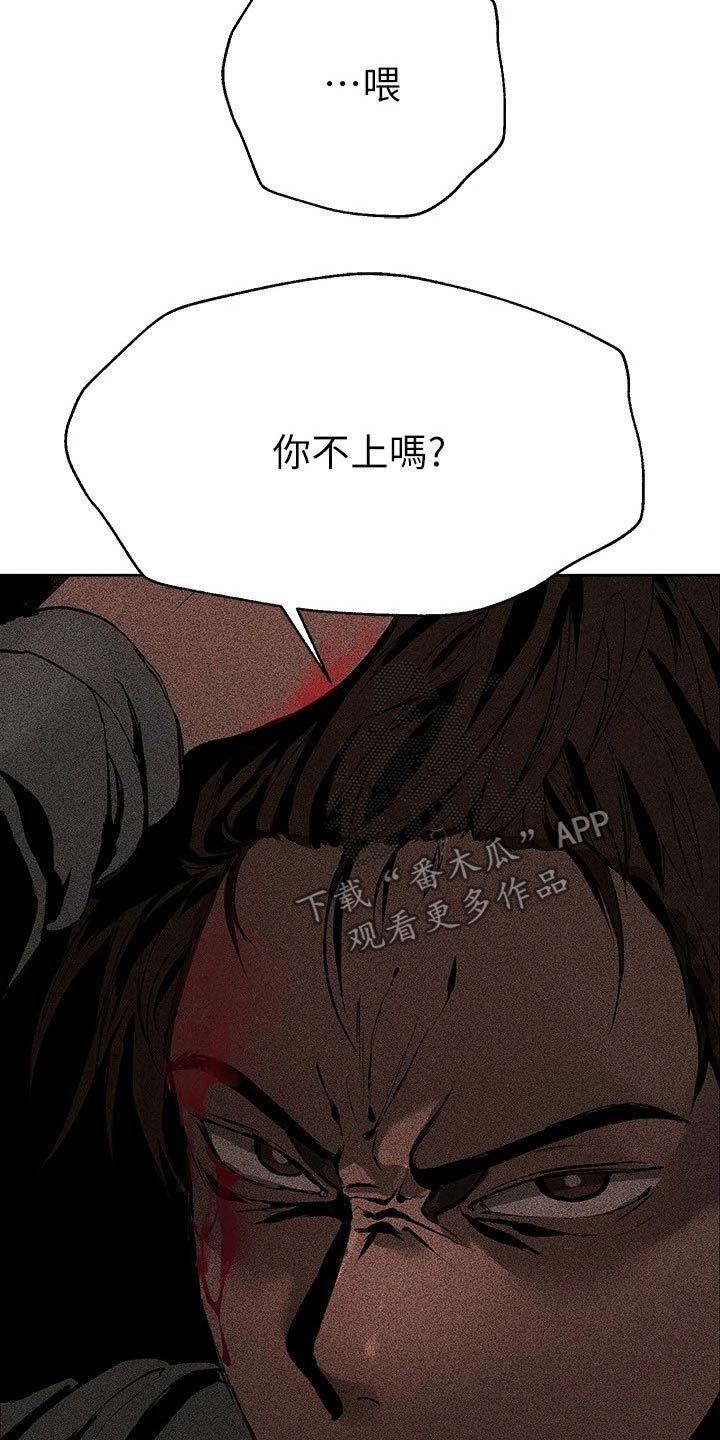 第42章：我没事9