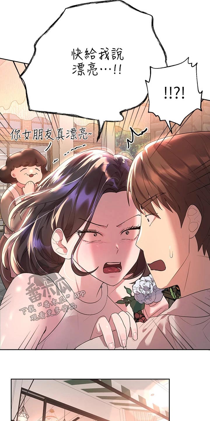 第69章：很为难12