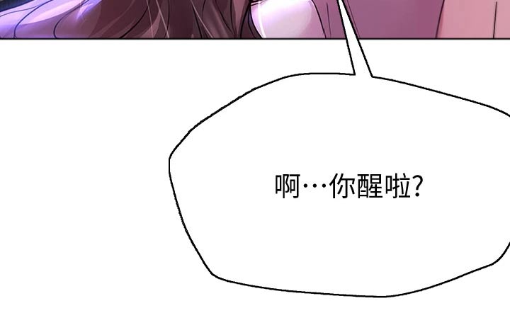 第54章：晚安22