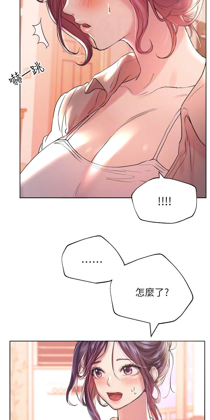 第11章：尴尬9
