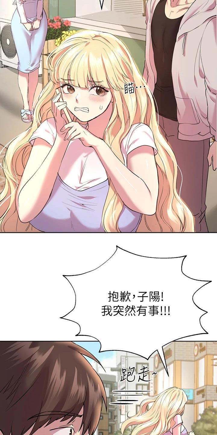 第49章：这样啊12