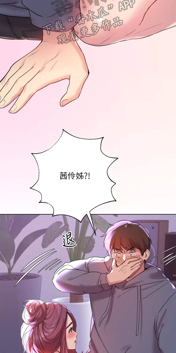第12章：来教你20