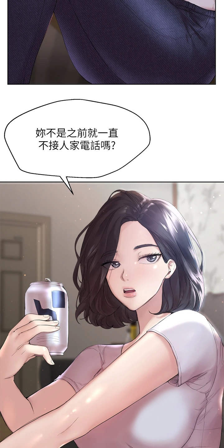 第1章：吵吵闹闹6