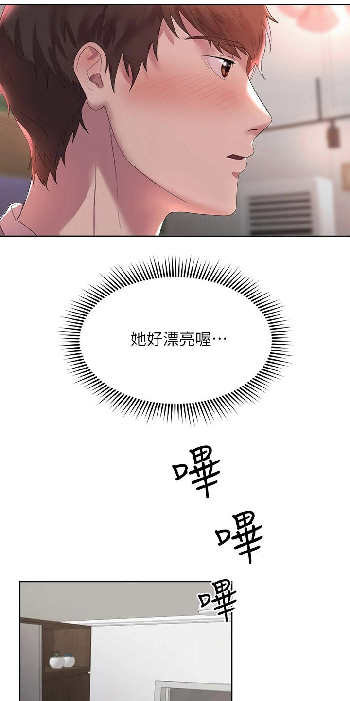 第4章：被迷上3