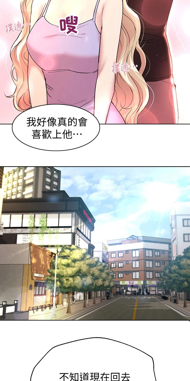 第47章：弟弟14