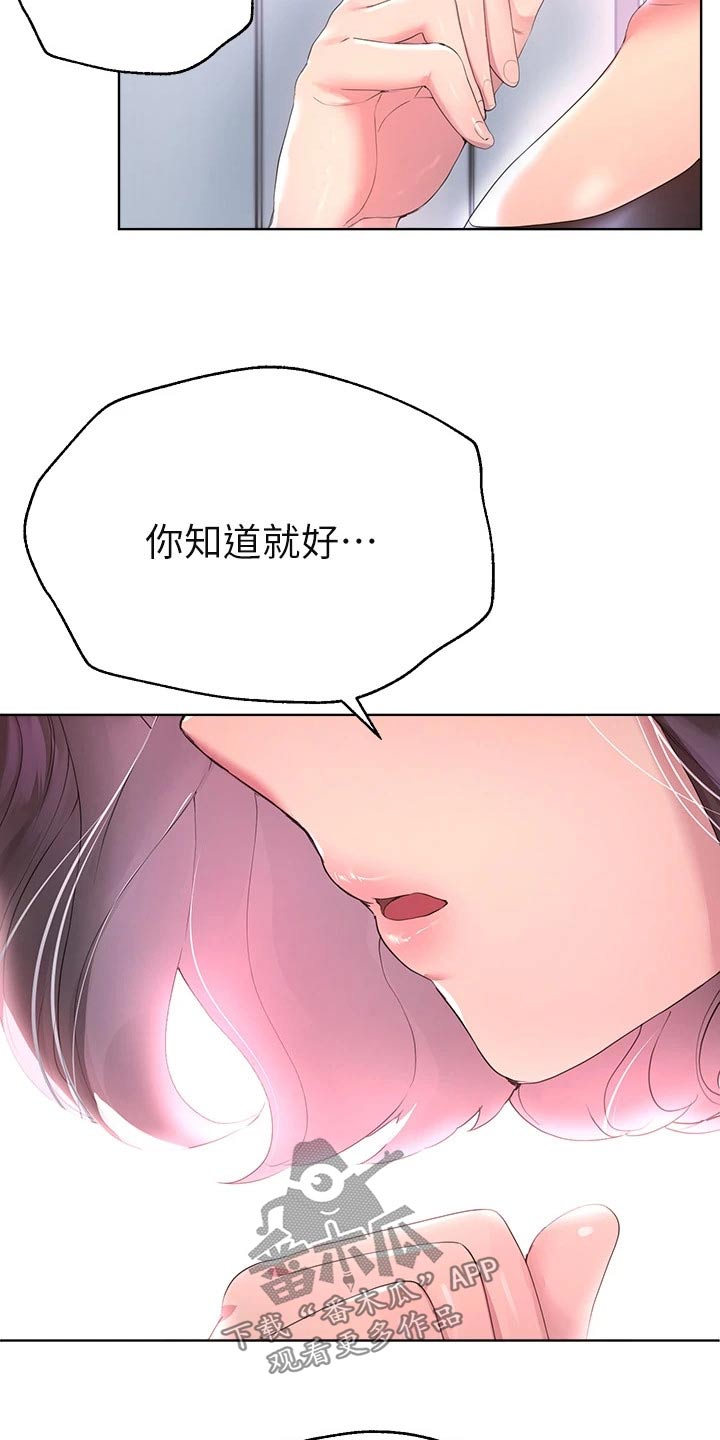 第62章：动作24