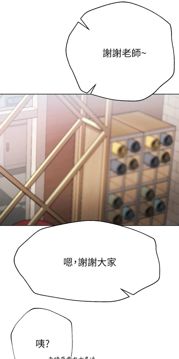 第16章：清醒10