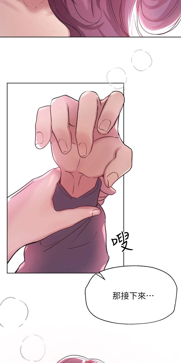 第14章：教训3